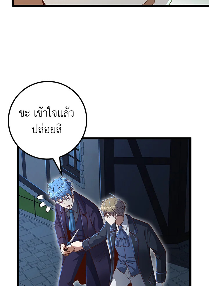 Manga-lc-com อ่านมังงะ อ่านการ์ตูน ออนไลน์ ฟรี The Lord of Coins ตอนที่ 1 2 3 4 5 6 7 8 9 10 11 12 13 14 ฟรี ไม่มีโฆษณา Manga-lc - อ่าน มังงะ อ่าน การ์ตูน ออนไลน์ อ่านมังงะ ฟรี