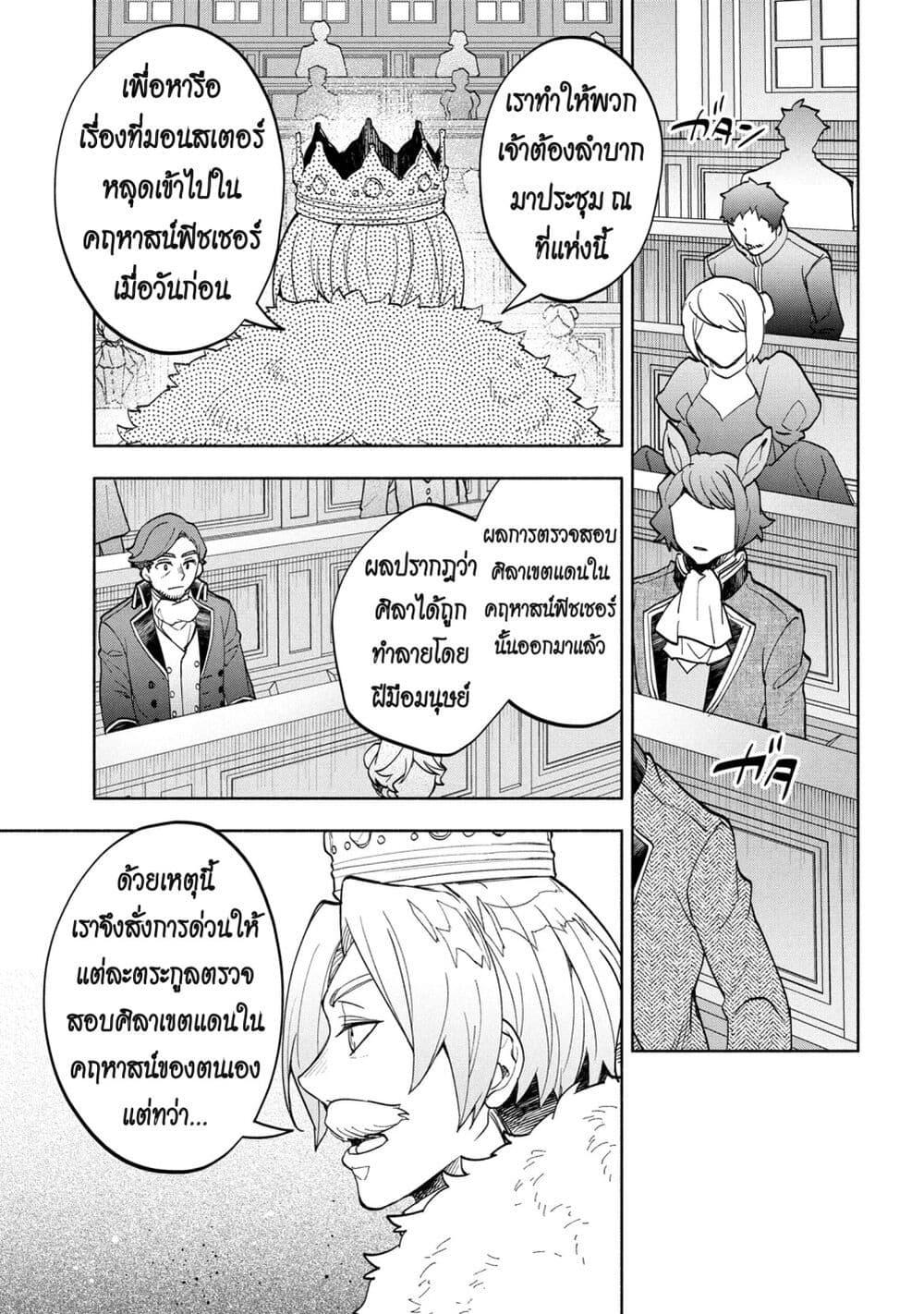 Manga-lc-com อ่านมังงะ อ่านการ์ตูน ออนไลน์ ฟรี Ore no Manamusume wa Akuyaku Reijou ตอนที่ 1 2 3 4 5 6 7 8 9 10 11 12 13 14 ฟรี ไม่มีโฆษณา Manga-lc - อ่าน มังงะ อ่าน การ์ตูน ออนไลน์ อ่านมังงะ ฟรี
