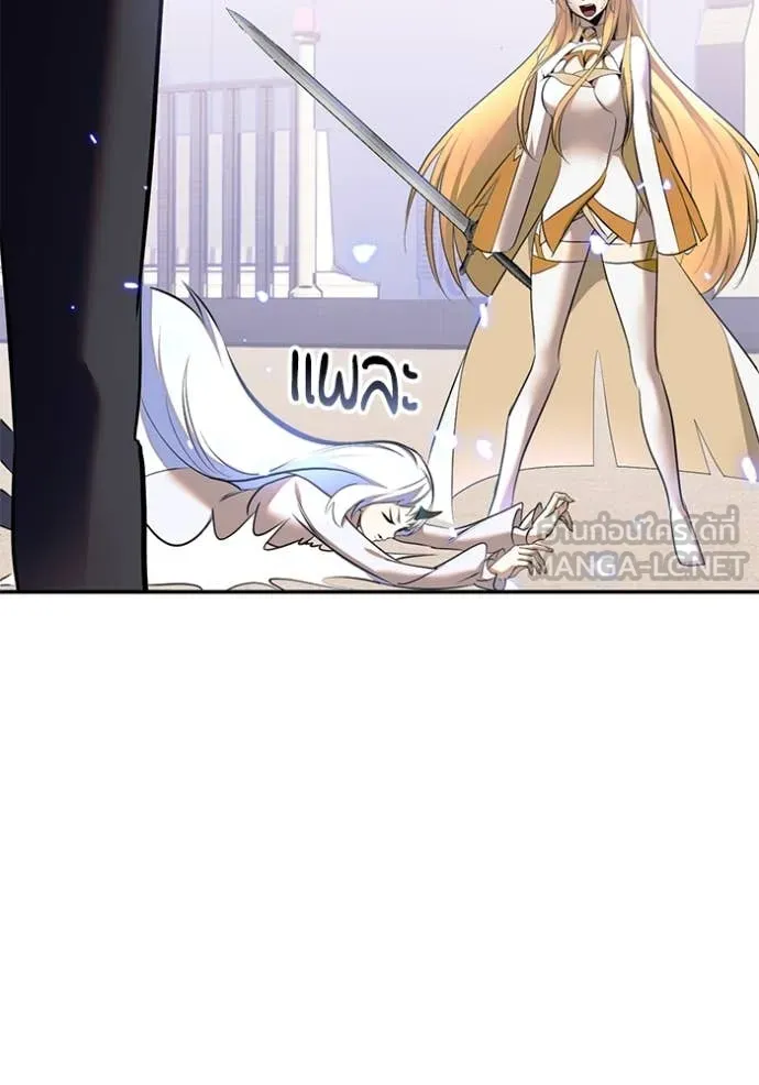 Return to Player ตอนที่ 214 รูปที่ 104