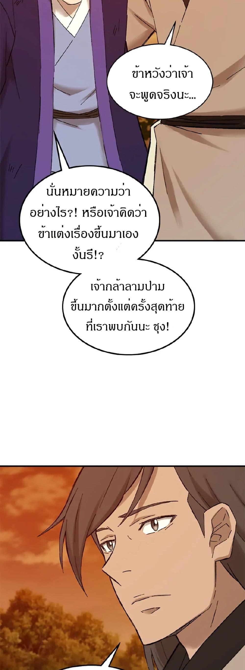 Manga-lc-com อ่านมังงะ อ่านการ์ตูน ออนไลน์ ฟรี Sunyu of the Shadowless ตอนที่ 1 2 3 4 5 6 7 8 9 10 11 12 13 14 ฟรี ไม่มีโฆษณา Manga-lc - อ่าน มังงะ อ่าน การ์ตูน ออนไลน์ อ่านมังงะ ฟรี