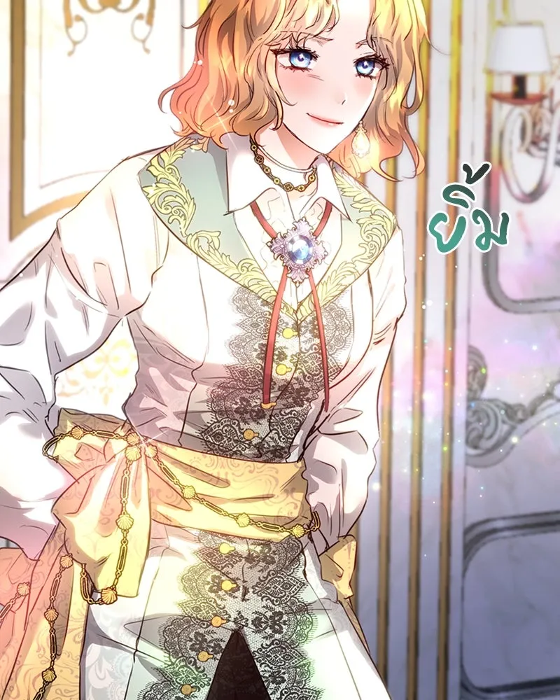 เจ้าหญิงคลั่งแห่งวังหลวง ตอนที่ 3 รูปที่ 46