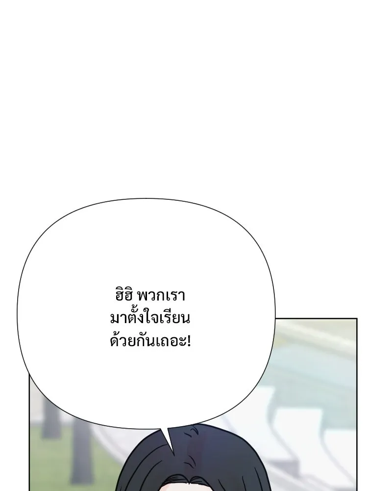 รักนี้ไม่ต้องมีเซนส์ ตอนที่ 59 รูปที่ 17
