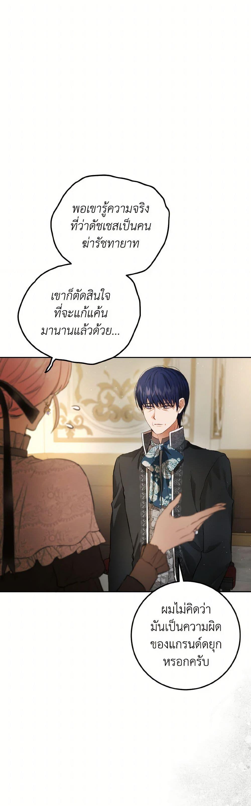 Manga-lc-com อ่านมังงะ อ่านการ์ตูน ออนไลน์ ฟรี The Heiress’s Double Life ตอนที่ 1 2 3 4 5 6 7 8 9 10 11 12 13 14 ฟรี ไม่มีโฆษณา Manga-lc - อ่าน มังงะ อ่าน การ์ตูน ออนไลน์ อ่านมังงะ ฟรี