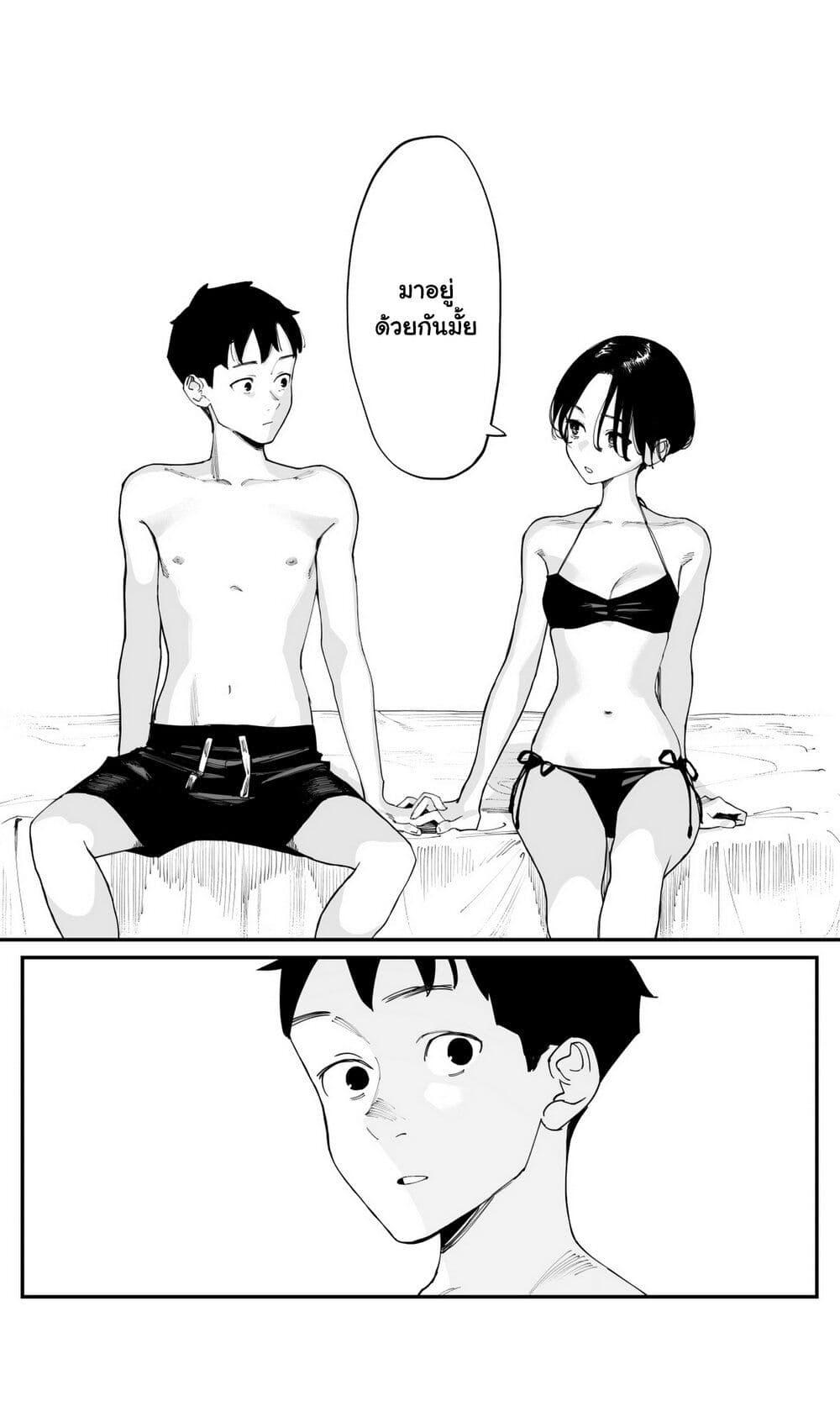 Manga-lc-com อ่านมังงะ อ่านการ์ตูน ออนไลน์ ฟรี Imasara desu ga, Osananajimi wo Suki ni Natte Shimaimashita ตอนที่ 1 2 3 4 5 6 7 8 9 10 11 12 13 14 ฟรี ไม่มีโฆษณา Manga-lc - อ่าน มังงะ อ่าน การ์ตูน ออนไลน์ อ่านมังงะ ฟรี