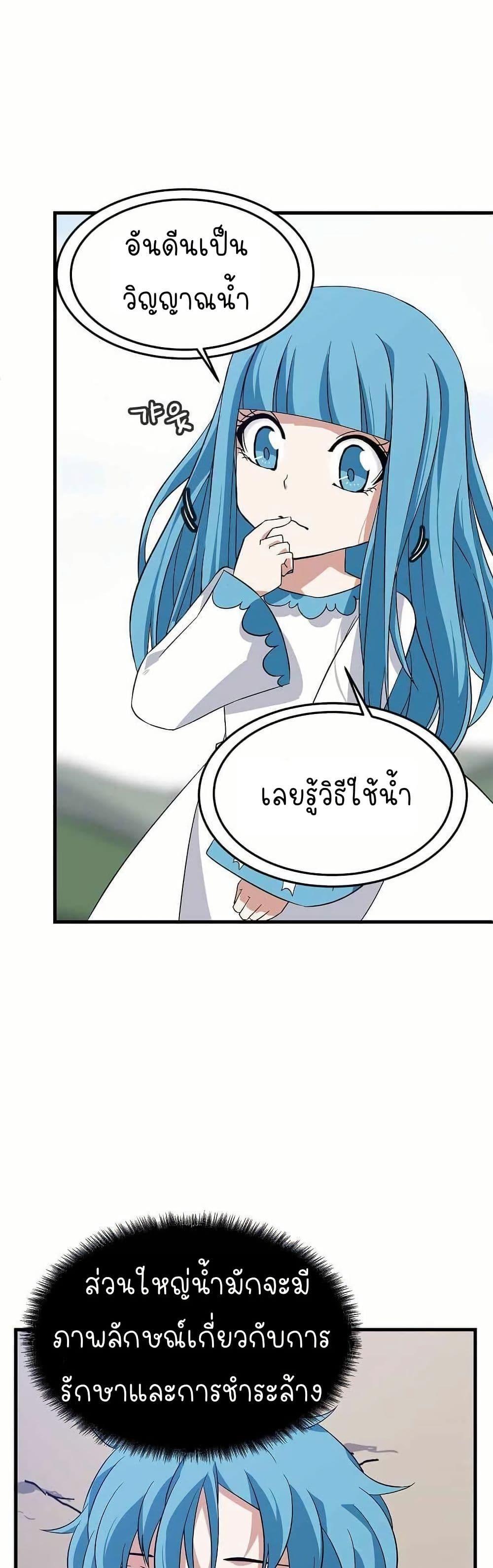 Manga-lc-com อ่านมังงะ อ่านการ์ตูน ออนไลน์ ฟรี Return of the Elemental Lord ตอนที่ 1 2 3 4 5 6 7 8 9 10 11 12 13 14 ฟรี ไม่มีโฆษณา Manga-lc - อ่าน มังงะ อ่าน การ์ตูน ออนไลน์ อ่านมังงะ ฟรี