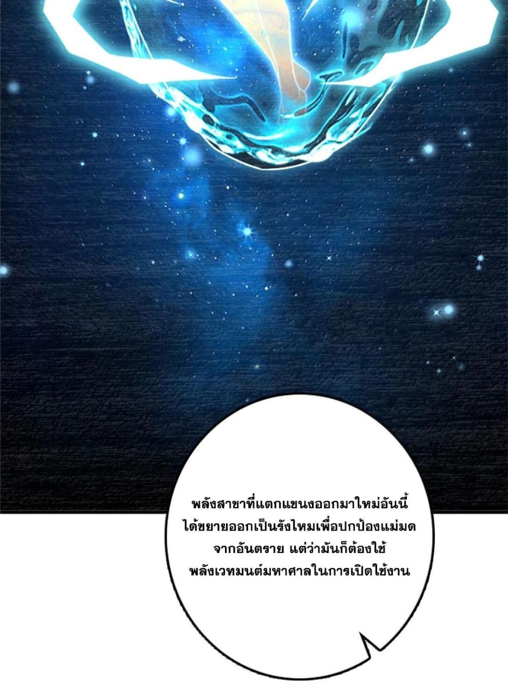 Manga-lc-com อ่านมังงะ อ่านการ์ตูน ออนไลน์ ฟรี Release That Witch ตอนที่ 1 2 3 4 5 6 7 8 9 10 11 12 13 14 ฟรี ไม่มีโฆษณา Manga-lc - อ่าน มังงะ อ่าน การ์ตูน ออนไลน์ อ่านมังงะ ฟรี