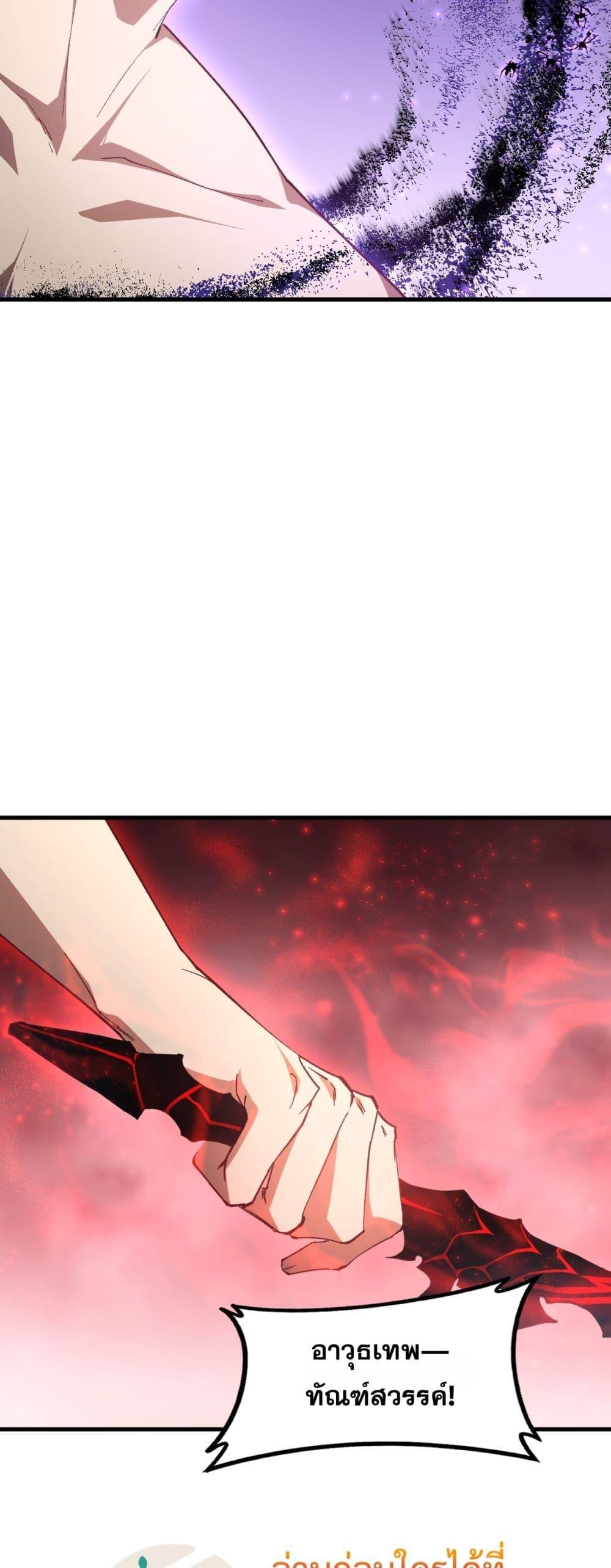 Manga-lc-com อ่านมังงะ อ่านการ์ตูน ออนไลน์ ฟรี SupremeZergLo ตอนที่ 1 2 3 4 5 6 7 8 9 10 11 12 13 14 ฟรี ไม่มีโฆษณา Manga-lc - อ่าน มังงะ อ่าน การ์ตูน ออนไลน์ อ่านมังงะ ฟรี