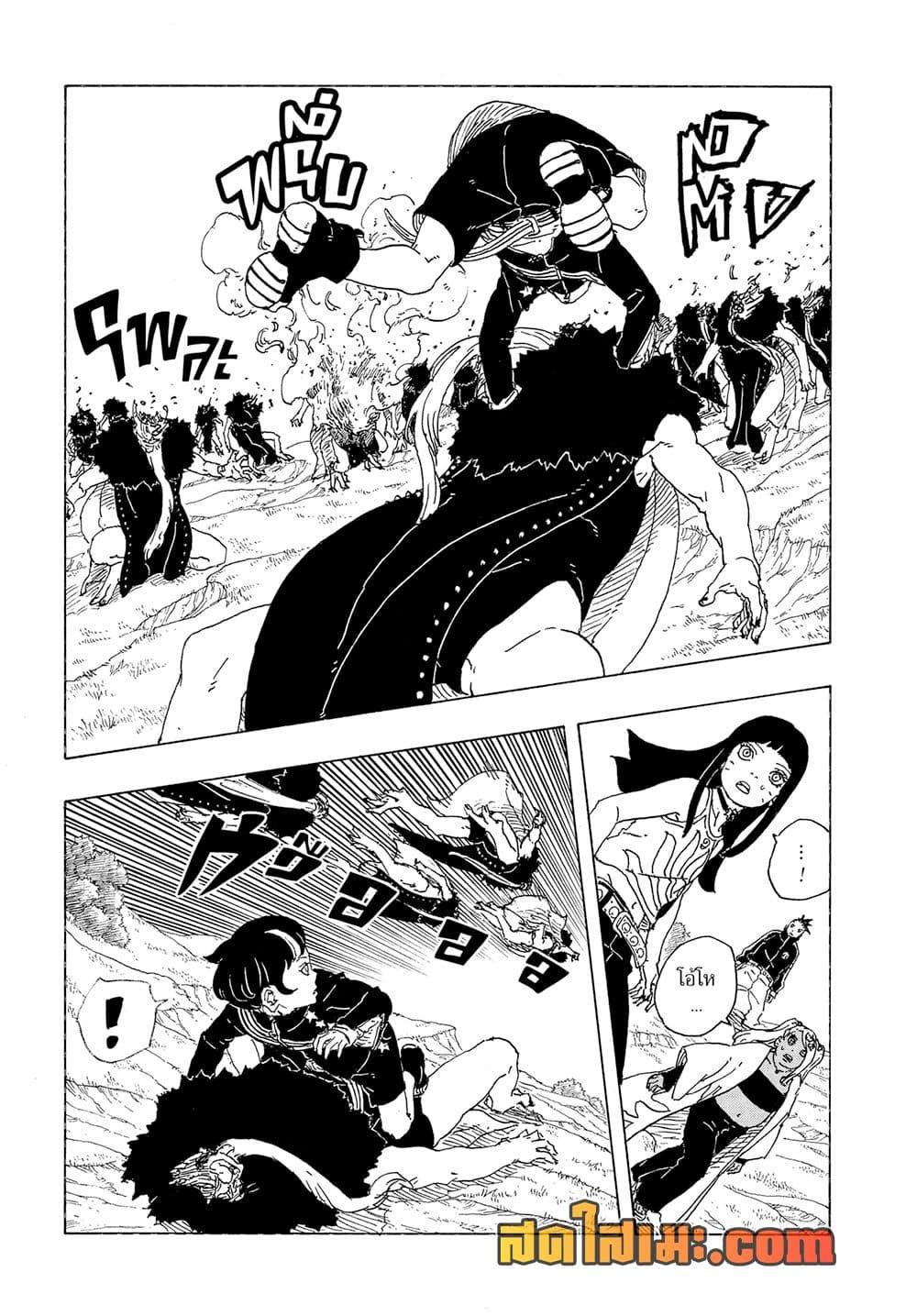 Manga-lc-com อ่านมังงะ อ่านการ์ตูน ออนไลน์ ฟรี Boruto -Two Blue Vortex- ตอนที่ 1 2 3 4 5 6 7 8 9 10 11 12 13 14 ฟรี ไม่มีโฆษณา Manga-lc - อ่าน มังงะ อ่าน การ์ตูน ออนไลน์ อ่านมังงะ ฟรี