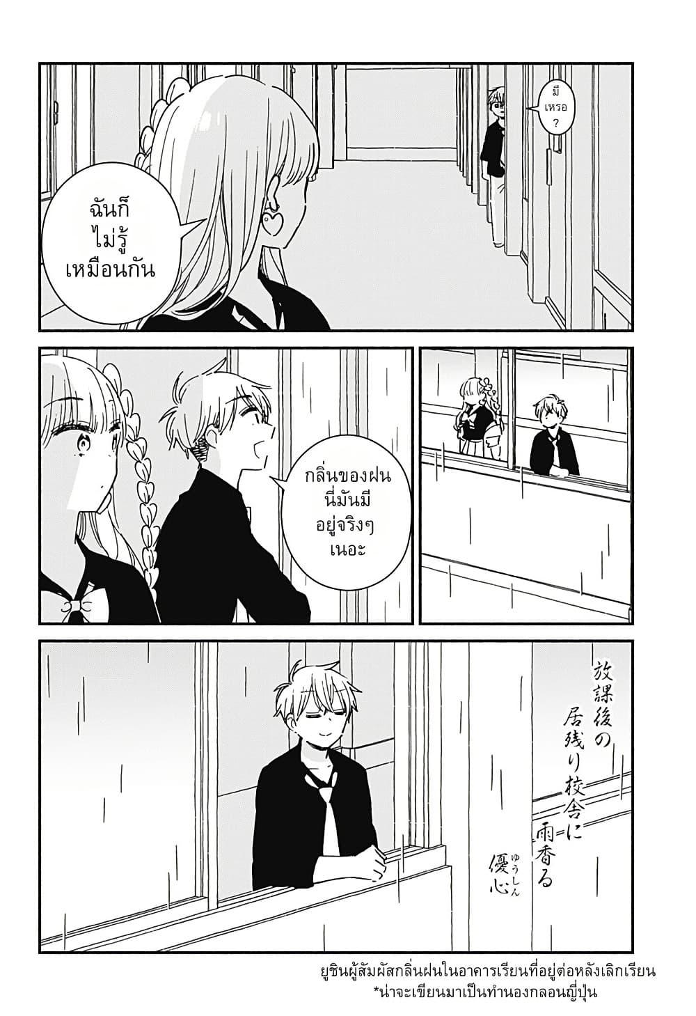 Manga-lc-com อ่านมังงะ อ่านการ์ตูน ออนไลน์ ฟรี Kono Class ni Gal wa Inai ตอนที่ 1 2 3 4 5 6 7 8 9 10 11 12 13 14 ฟรี ไม่มีโฆษณา Manga-lc - อ่าน มังงะ อ่าน การ์ตูน ออนไลน์ อ่านมังงะ ฟรี