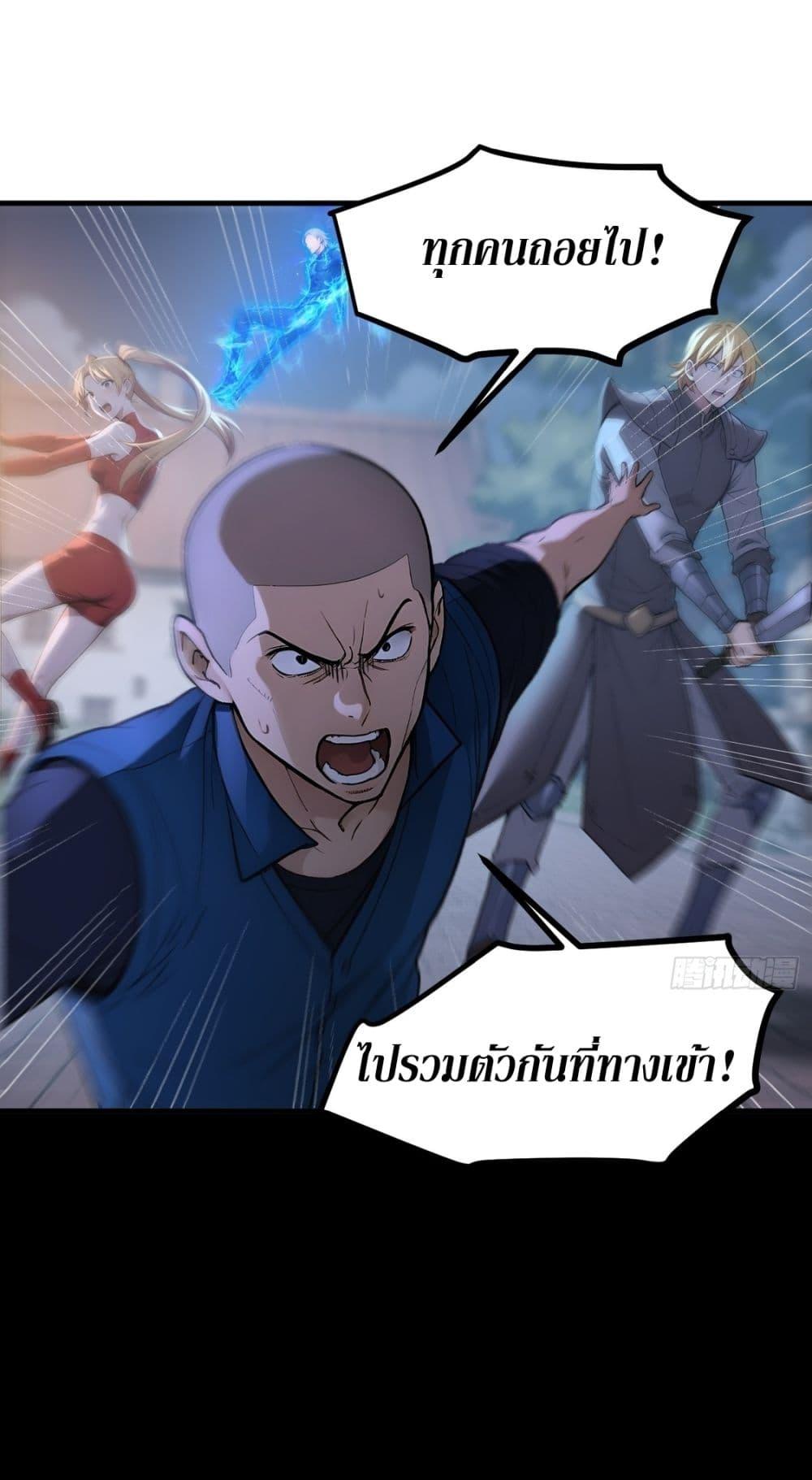 Manga-lc-com อ่านมังงะ อ่านการ์ตูน ออนไลน์ ฟรี Gods Of All People I Sacrificed Hundreds Of Millions Of Living Beings To Become A God ตอนที่ 1 2 3 4 5 6 7 8 9 10 11 12 13 14 ฟรี ไม่มีโฆษณา Manga-lc - อ่าน มังงะ อ่าน การ์ตูน ออนไลน์ อ่านมังงะ ฟรี