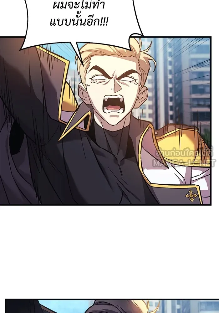 สัปดาห์นี้งดอัปตอนใหม่ ตอนที่ 96 รูปที่ 135