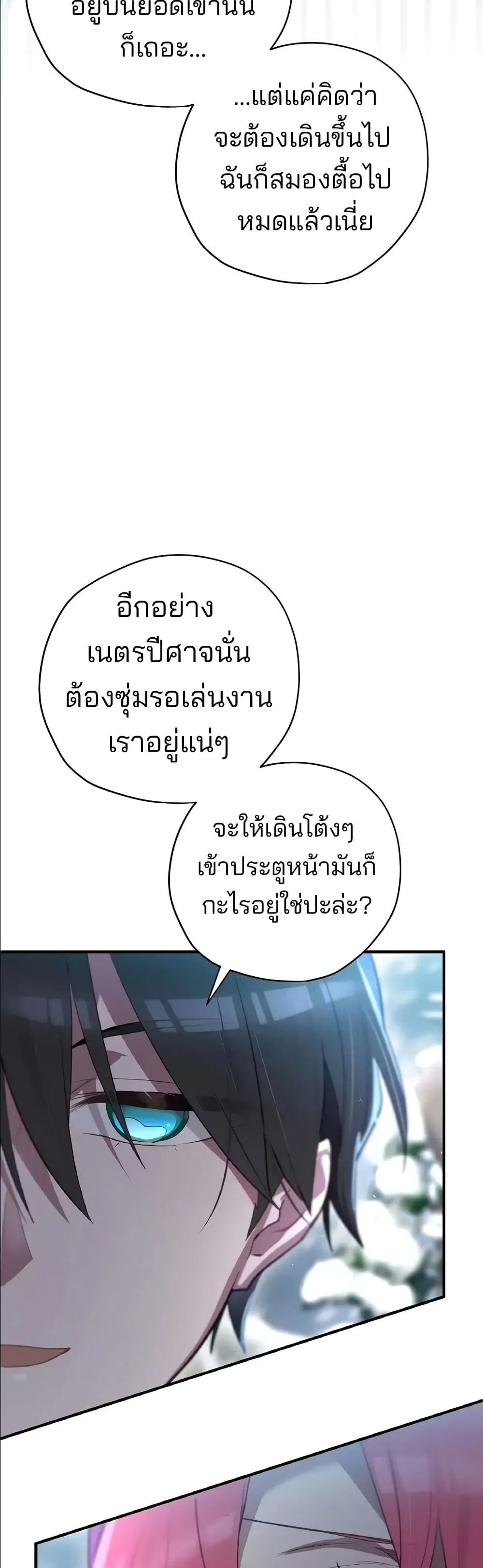 Manga-lc-com อ่านมังงะ อ่านการ์ตูน ออนไลน์ ฟรี Ending Maker ตอนที่ 1 2 3 4 5 6 7 8 9 10 11 12 13 14 ฟรี ไม่มีโฆษณา Manga-lc - อ่าน มังงะ อ่าน การ์ตูน ออนไลน์ อ่านมังงะ ฟรี