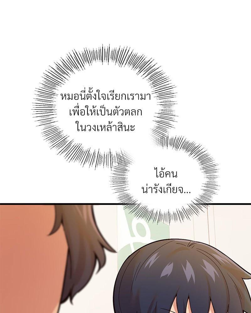 Doujin-Lc- อ่าน โดจิน มังฮวา เกาหลี ญี่ปุ่น จีน แปลไทย Playing On Hard Mode ตอนที่ 1 2 3 4 5 6 7 8 9 10 11 12 13 14 ฟรี ไม่มีโฆษณา อ่าน โดจิน Manhwa เกาหลี ญี่ปุ่น จีน เรามีครบ คัดมาให้เน้นๆ โดจิน 18+ รับประกันความฟินโดย  Doujin Lc