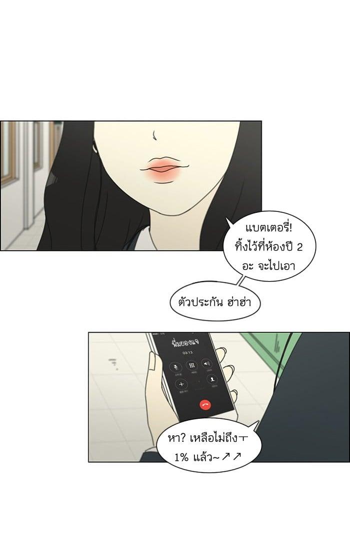 Manga-lc-com อ่านมังงะ อ่านการ์ตูน ออนไลน์ ฟรี Love Revolution รักนี้ต้องปฏิวัติ ตอนที่ 1 2 3 4 5 6 7 8 9 10 11 12 13 14 ฟรี ไม่มีโฆษณา Manga-lc - อ่าน มังงะ อ่าน การ์ตูน ออนไลน์ อ่านมังงะ ฟรี