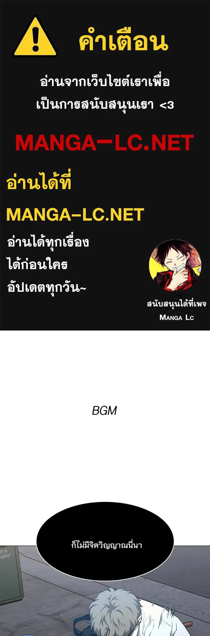 JAKDU ตอนที่ 34 รูปที่ 1