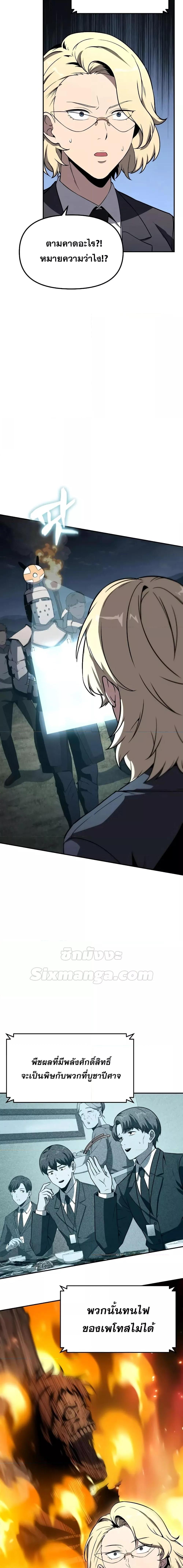 Manga-lc-com อ่านมังงะ อ่านการ์ตูน ออนไลน์ ฟรี TheKnightKing ตอนที่ 1 2 3 4 5 6 7 8 9 10 11 12 13 14 ฟรี ไม่มีโฆษณา Manga-lc - อ่าน มังงะ อ่าน การ์ตูน ออนไลน์ อ่านมังงะ ฟรี