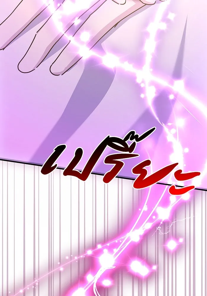 ชีวิตใหม่ในตระกูลมือสังหาร ตอนที่ 24 รูปที่ 52