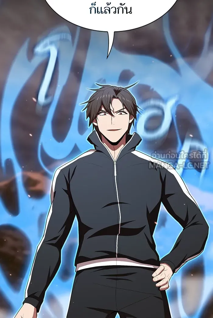 ผู้เล่นขั้นเทพแห่งหอคอยฝึกสอน ตอนที่ 128 รูปที่ 30