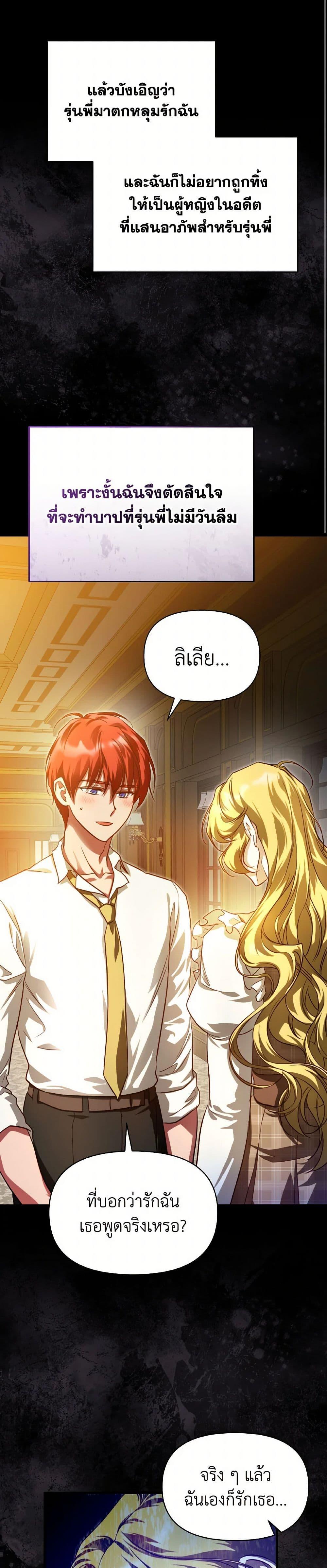 Manga-lc-com อ่านมังงะ อ่านการ์ตูน ออนไลน์ ฟรี Finding My Father’s Son ตอนที่ 1 2 3 4 5 6 7 8 9 10 11 12 13 14 ฟรี ไม่มีโฆษณา Manga-lc - อ่าน มังงะ อ่าน การ์ตูน ออนไลน์ อ่านมังงะ ฟรี