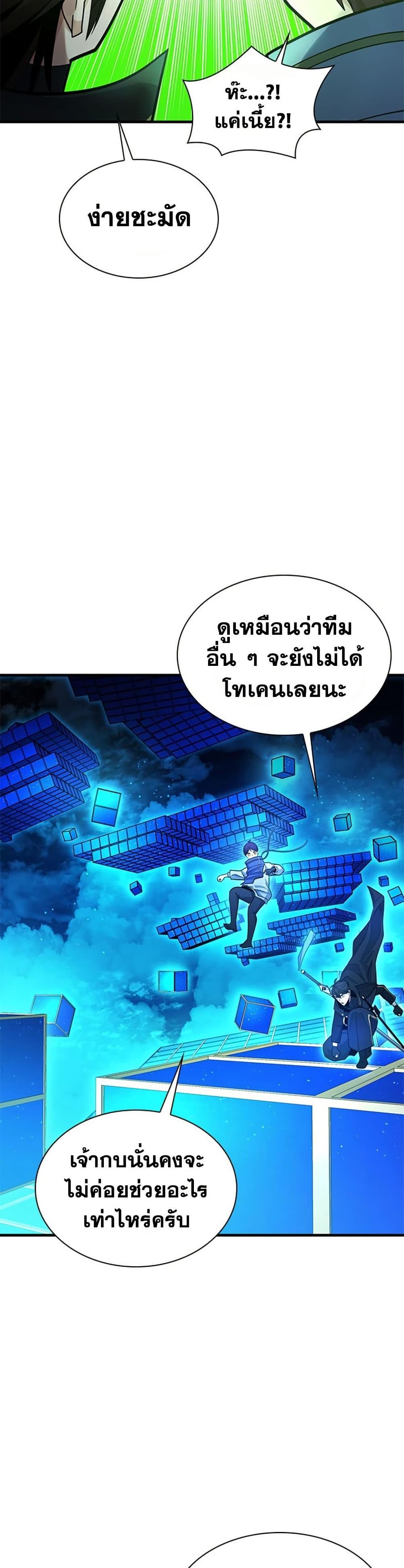 Manga-lc-com อ่านมังงะ อ่านการ์ตูน ออนไลน์ ฟรี The Tutorial is Too Hard ตอนที่ 1 2 3 4 5 6 7 8 9 10 11 12 13 14 ฟรี ไม่มีโฆษณา Manga-lc - อ่าน มังงะ อ่าน การ์ตูน ออนไลน์ อ่านมังงะ ฟรี