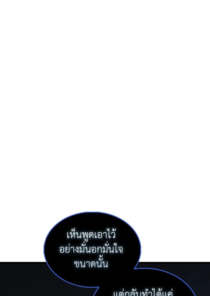Manga-lc-com อ่านมังงะ อ่านการ์ตูน ออนไลน์ ฟรี The Lord of Coins ตอนที่ 1 2 3 4 5 6 7 8 9 10 11 12 13 14 ฟรี ไม่มีโฆษณา Manga-lc - อ่าน มังงะ อ่าน การ์ตูน ออนไลน์ อ่านมังงะ ฟรี