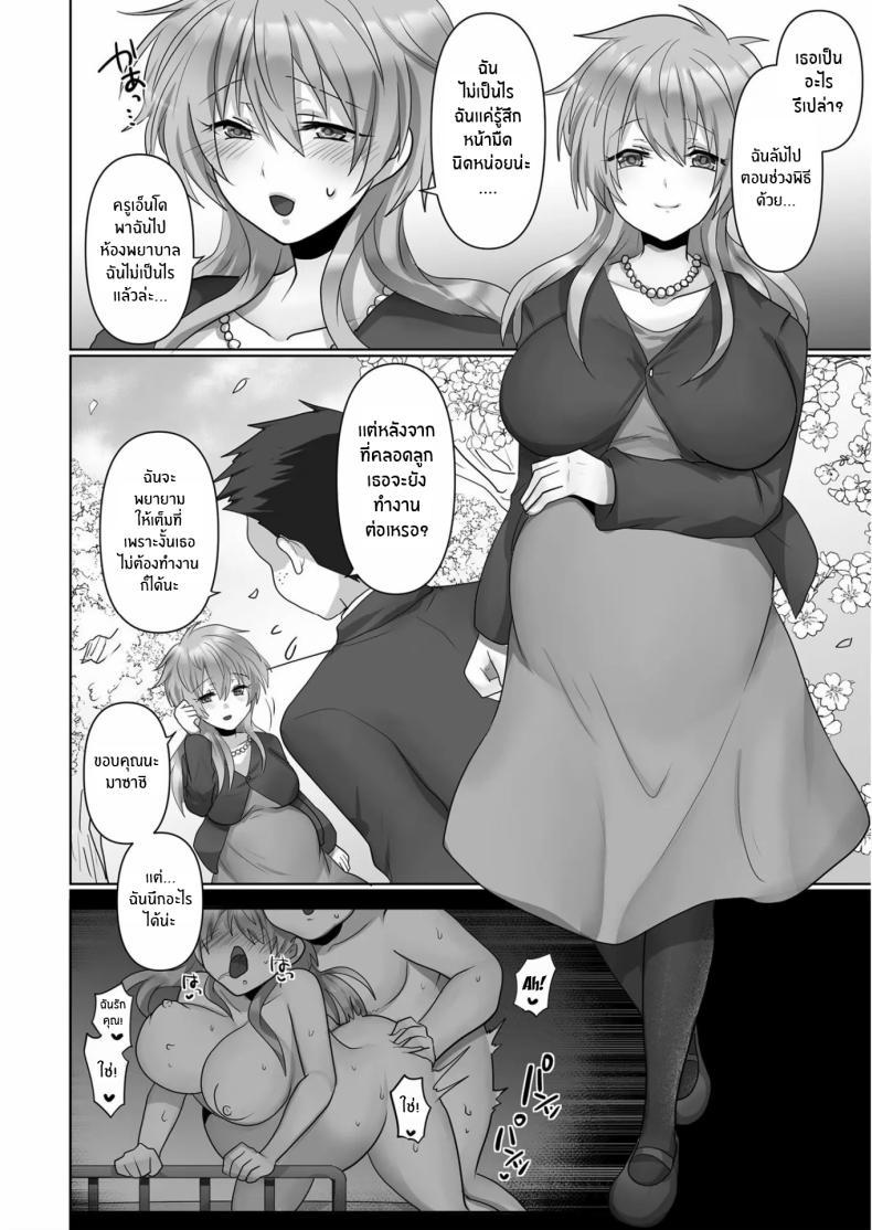 Doujin-Lc- อ่าน โดจิน มังฮวา เกาหลี ญี่ปุ่น จีน แปลไทย ฉันผู้ถูกทำให้เเปดเปื้อน [Ashitaba Mofu] Kegasareta Watashi ตอนที่ 1 2 3 4 5 6 7 8 9 10 11 12 13 14 ฟรี ไม่มีโฆษณา อ่าน โดจิน Manhwa เกาหลี ญี่ปุ่น จีน เรามีครบ คัดมาให้เน้นๆ โดจิน 18+ รับประกันความฟินโดย  Doujin Lc