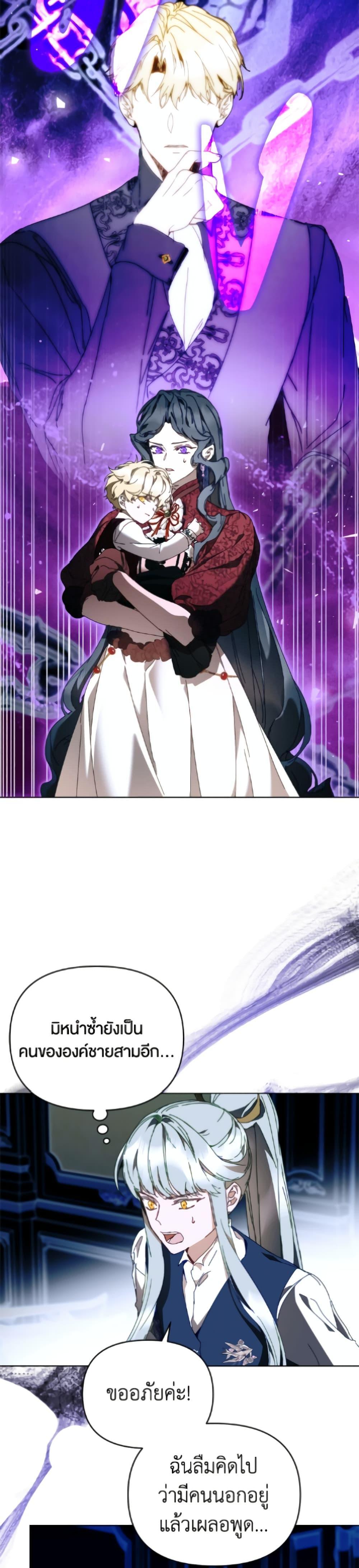 Manga-lc-com อ่านมังงะ อ่านการ์ตูน ออนไลน์ ฟรี I’m the Villainous Male Lead’s Terminally-Ill Aunt ตอนที่ 1 2 3 4 5 6 7 8 9 10 11 12 13 14 ฟรี ไม่มีโฆษณา Manga-lc - อ่าน มังงะ อ่าน การ์ตูน ออนไลน์ อ่านมังงะ ฟรี