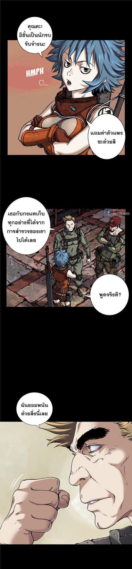 Manga-lc-com อ่านมังงะ อ่านการ์ตูน ออนไลน์ ฟรี Leviathan เลวีอาธาน อสูรกายใต้สมุทร ตอนที่ 1 2 3 4 5 6 7 8 9 10 11 12 13 14 ฟรี ไม่มีโฆษณา Manga-lc - อ่าน มังงะ อ่าน การ์ตูน ออนไลน์ อ่านมังงะ ฟรี