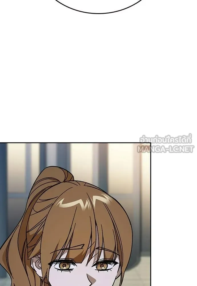 Study Group ตอนที่ 305 รูปที่ 60