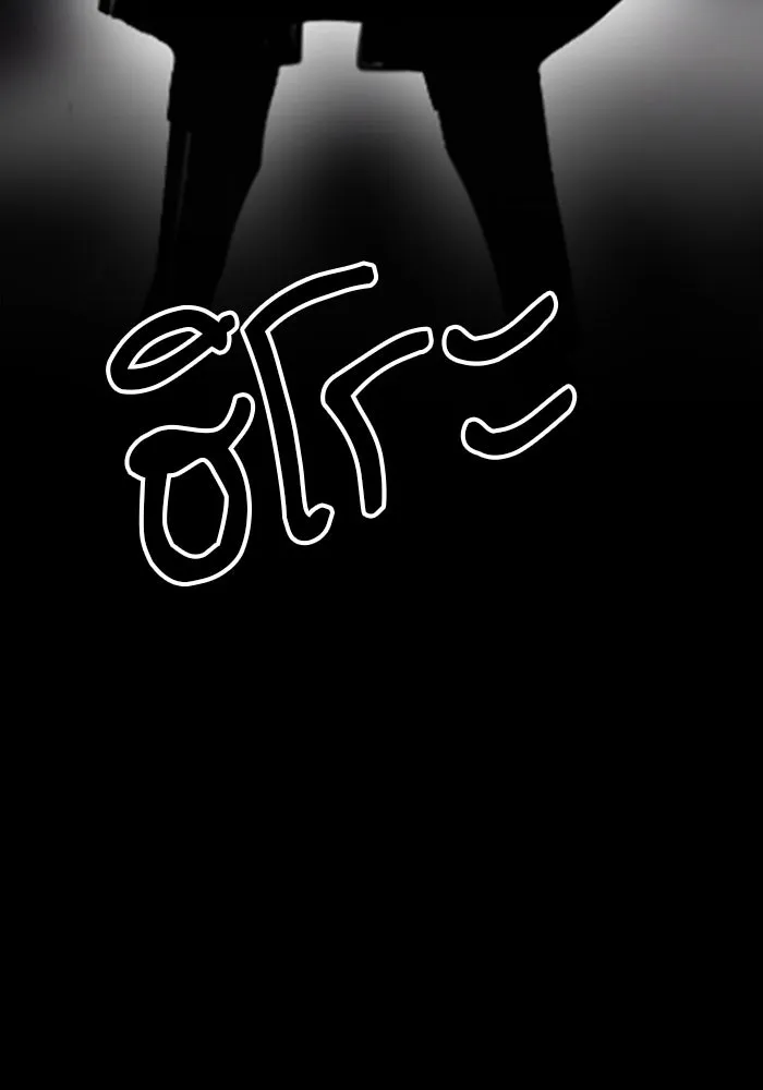 ดรูอิดแห่งสถานีโซล ตอนที่ 31 รูปที่ 124