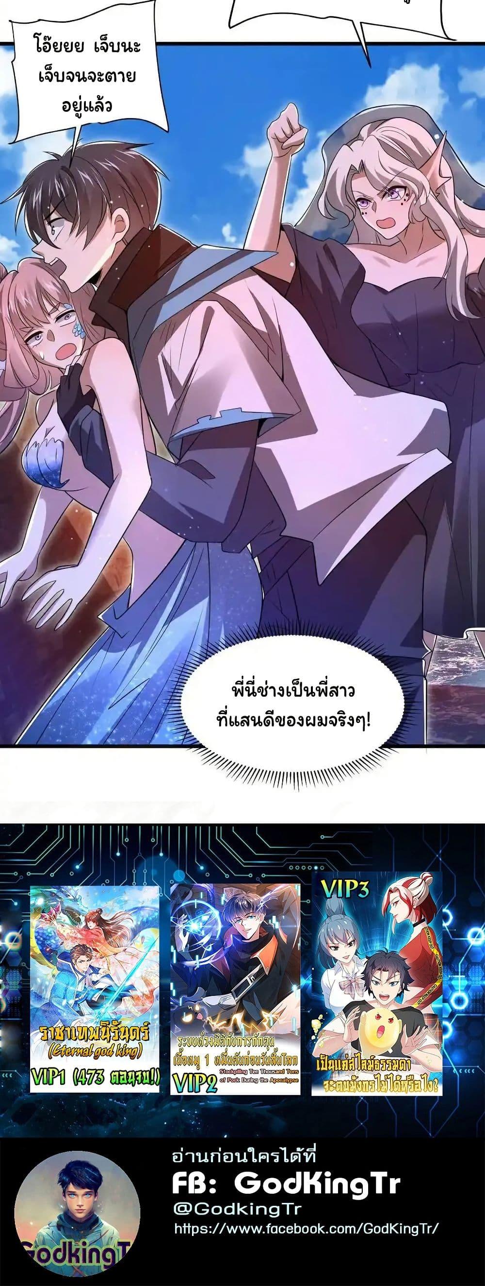 Manga-lc-com อ่านมังงะ อ่านการ์ตูน ออนไลน์ ฟรี Stockpiling Ten Thousand Tons of Pork During the Apocalypse ตอนที่ 1 2 3 4 5 6 7 8 9 10 11 12 13 14 ฟรี ไม่มีโฆษณา Manga-lc - อ่าน มังงะ อ่าน การ์ตูน ออนไลน์ อ่านมังงะ ฟรี