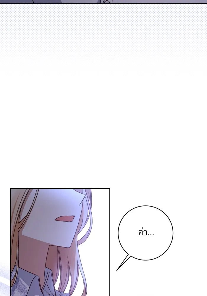 เกิดใหม่คราวนี้ ขอเป็นคนดีดูสักครั้ง ตอนที่ 19 รูปที่ 25