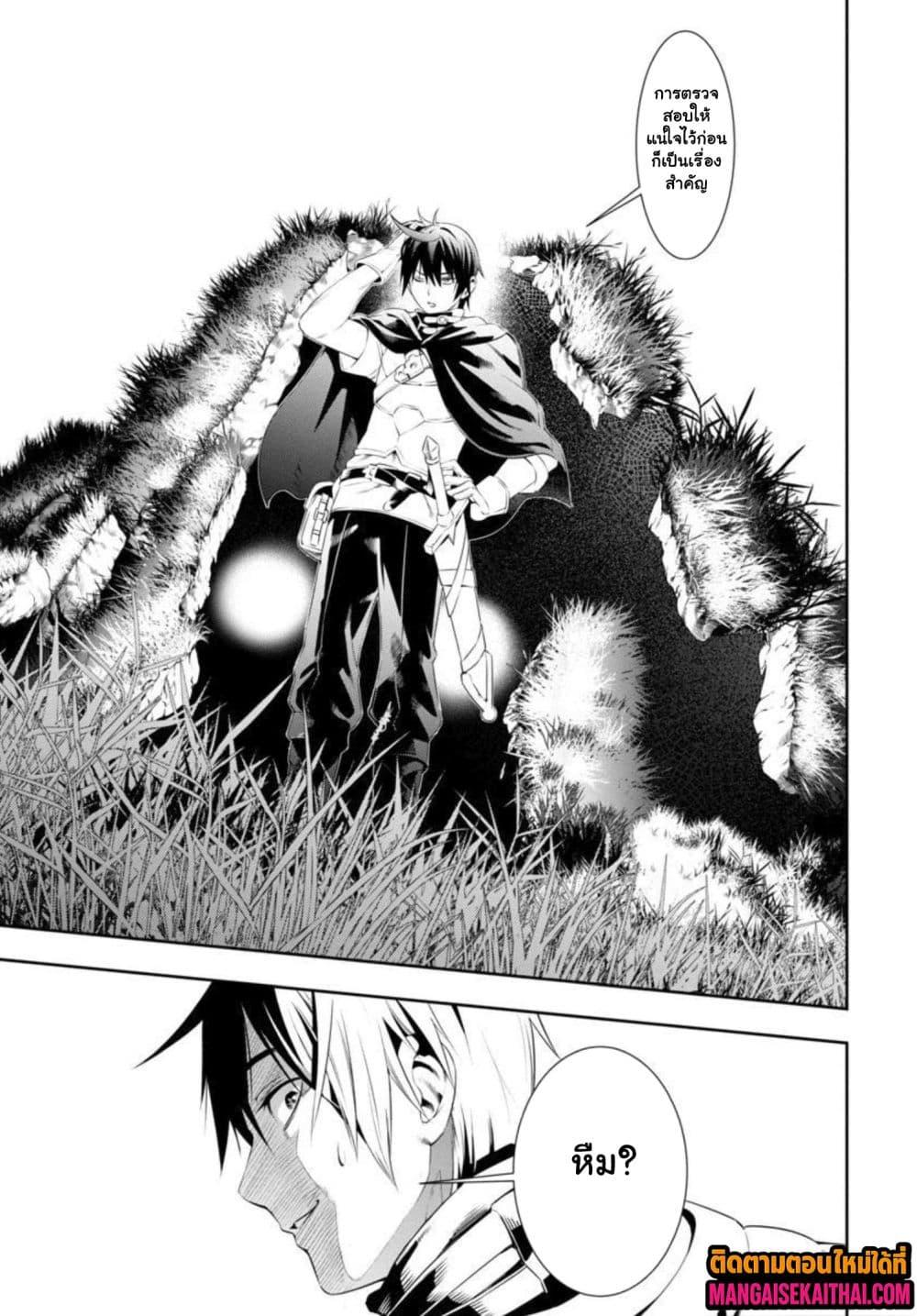 Manga-lc-com อ่านมังงะ อ่านการ์ตูน ออนไลน์ ฟรี Tsuihou Sareru Tabi ni Skill o Te ni Ireta Ore ga, 100 no Isekai de 2-shuume Musou ตอนที่ 1 2 3 4 5 6 7 8 9 10 11 12 13 14 ฟรี ไม่มีโฆษณา Manga-lc - อ่าน มังงะ อ่าน การ์ตูน ออนไลน์ อ่านมังงะ ฟรี