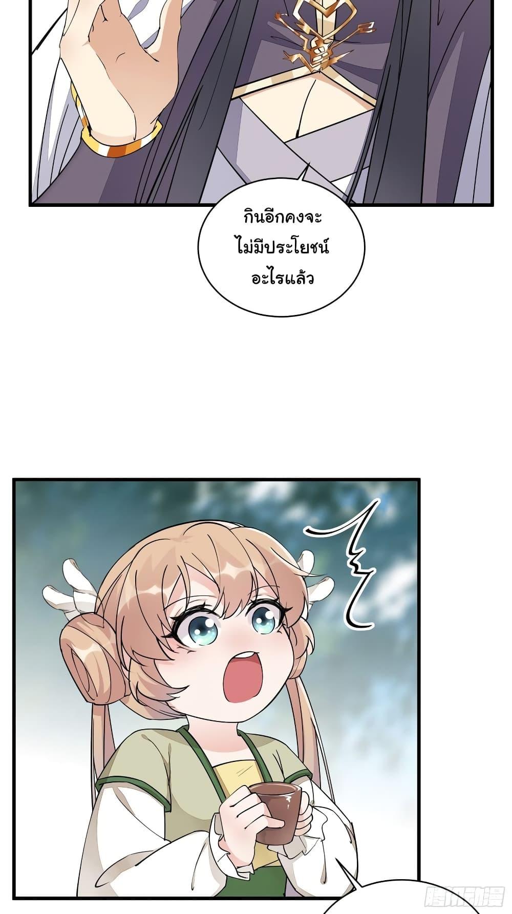 Manga-lc-com อ่านมังงะ อ่านการ์ตูน ออนไลน์ ฟรี Cultivating Immortality Requires a Rich Woman ตอนที่ 1 2 3 4 5 6 7 8 9 10 11 12 13 14 ฟรี ไม่มีโฆษณา Manga-lc - อ่าน มังงะ อ่าน การ์ตูน ออนไลน์ อ่านมังงะ ฟรี