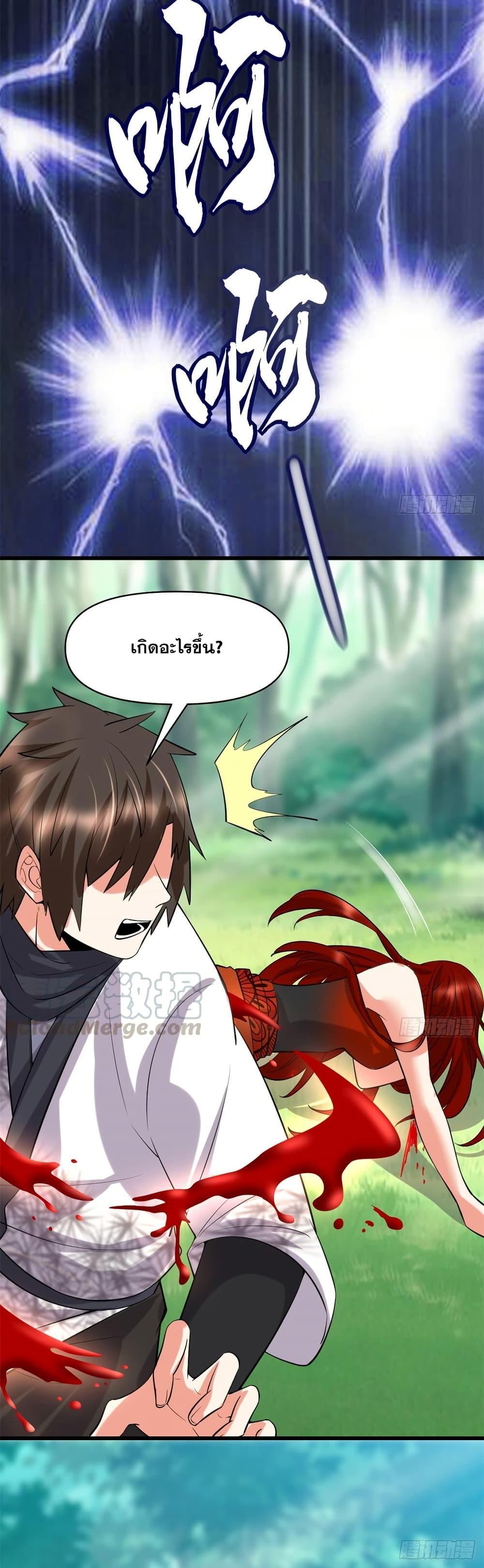 Manga-lc-com อ่านมังงะ อ่านการ์ตูน ออนไลน์ ฟรี God of War System ตอนที่ 1 2 3 4 5 6 7 8 9 10 11 12 13 14 ฟรี ไม่มีโฆษณา Manga-lc - อ่าน มังงะ อ่าน การ์ตูน ออนไลน์ อ่านมังงะ ฟรี