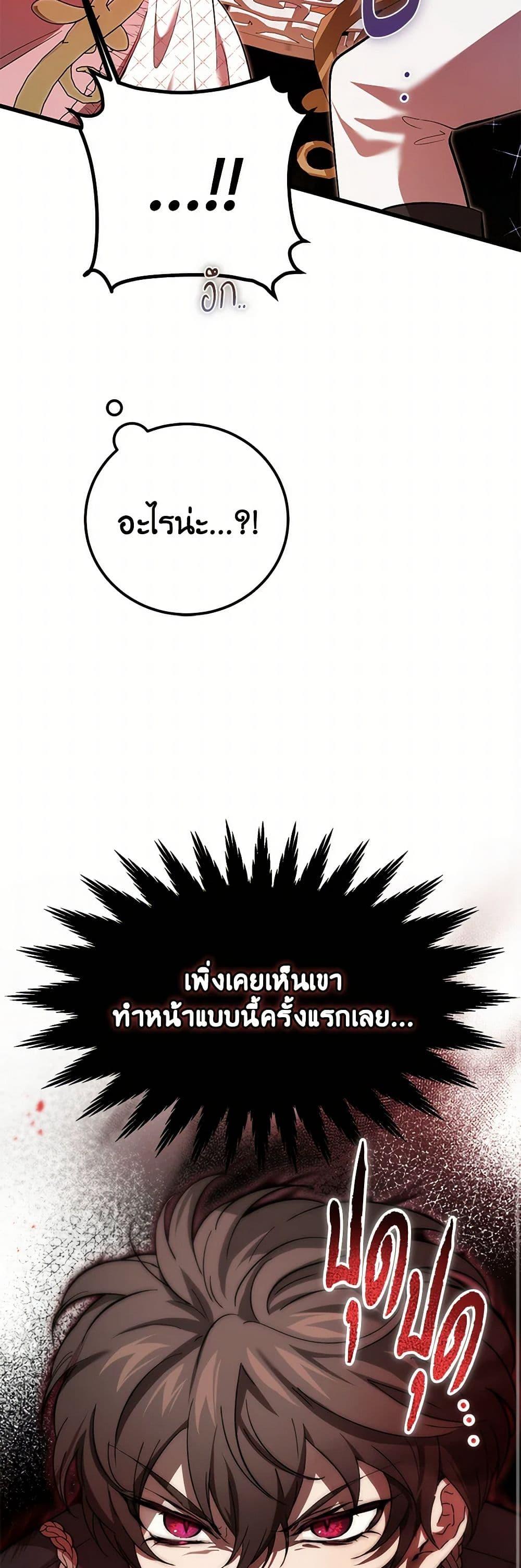 Manga-lc-com อ่านมังงะ อ่านการ์ตูน ออนไลน์ ฟรี The Devil Raises a Lady ตอนที่ 1 2 3 4 5 6 7 8 9 10 11 12 13 14 ฟรี ไม่มีโฆษณา Manga-lc - อ่าน มังงะ อ่าน การ์ตูน ออนไลน์ อ่านมังงะ ฟรี