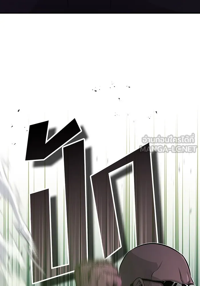 จอมเวทเกิดใหม่ในรอบ 66666 ปี ตอนที่ 67 รูปที่ 9