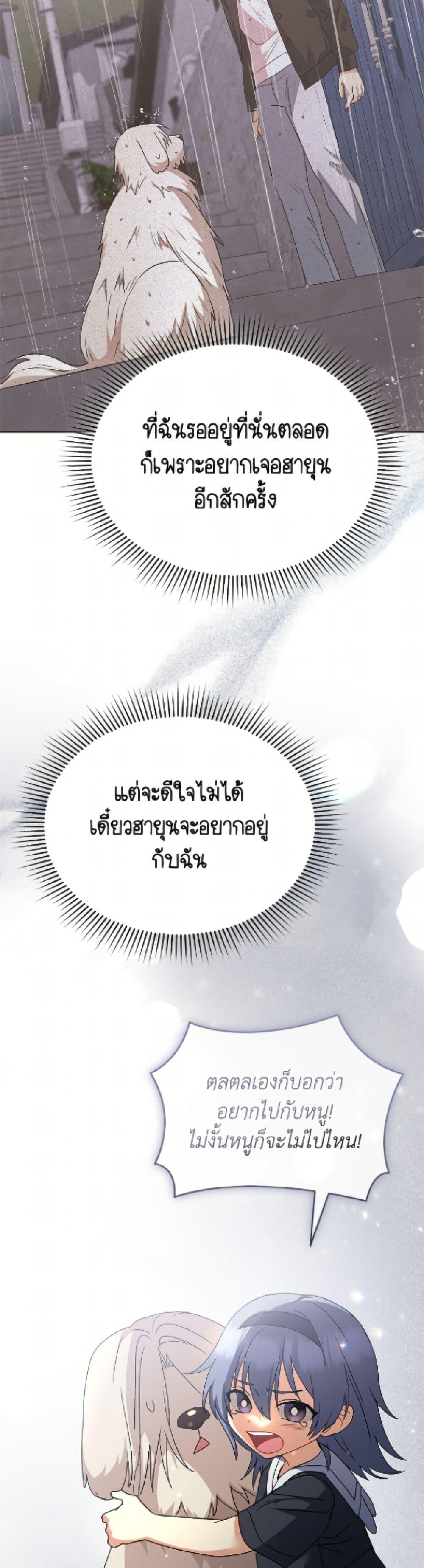 Manga-lc-com อ่านมังงะ อ่านการ์ตูน ออนไลน์ ฟรี Hello! Veterinarian! ตอนที่ 1 2 3 4 5 6 7 8 9 10 11 12 13 14 ฟรี ไม่มีโฆษณา Manga-lc - อ่าน มังงะ อ่าน การ์ตูน ออนไลน์ อ่านมังงะ ฟรี