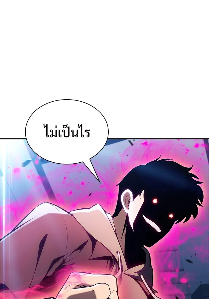 ผู้เล่นหน้าใหม่เลเวลแมกซ์ ตอนที่ 154 เทพชั้นสูง รูปที่ 50