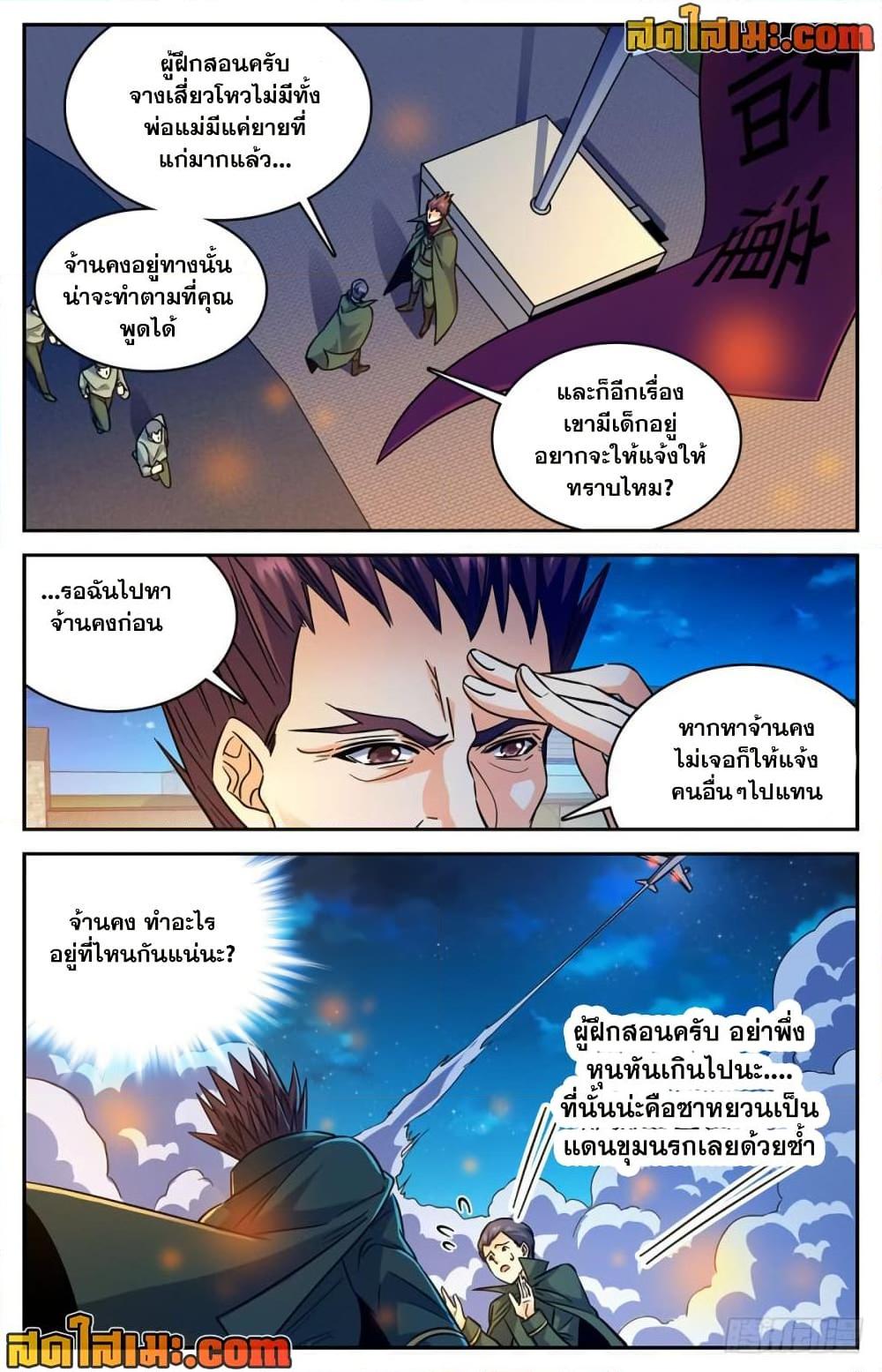 Manga-lc-com อ่านมังงะ อ่านการ์ตูน ออนไลน์ ฟรี Versatile Mage จอมเวทย์เต็มพิกัด ตอนที่ 1 2 3 4 5 6 7 8 9 10 11 12 13 14 ฟรี ไม่มีโฆษณา Manga-lc - อ่าน มังงะ อ่าน การ์ตูน ออนไลน์ อ่านมังงะ ฟรี