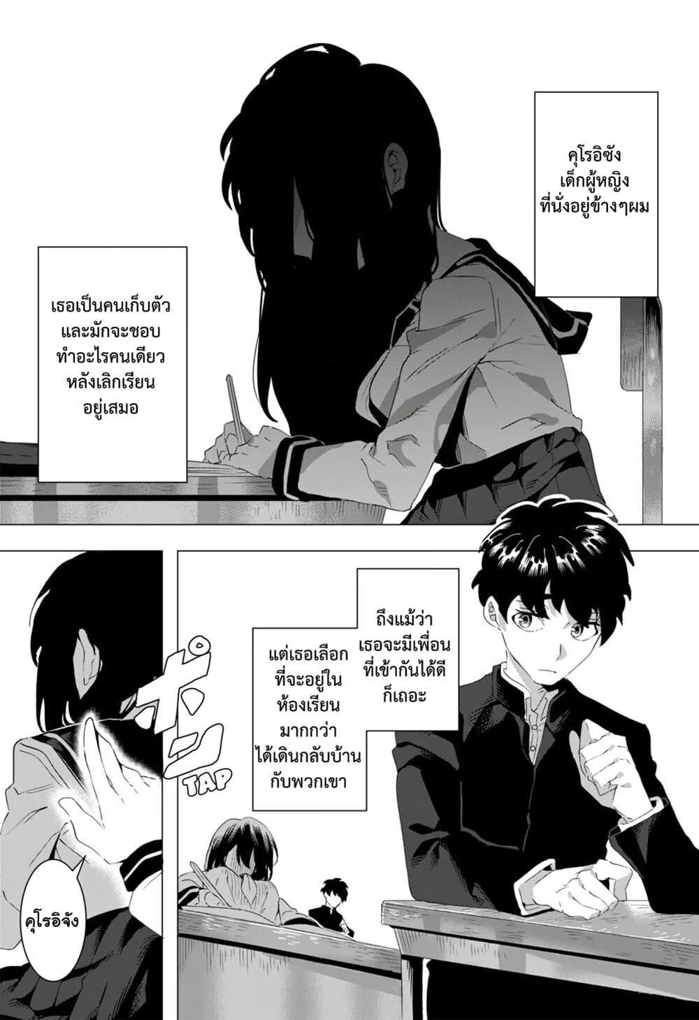Manga-lc-com อ่านมังงะ อ่านการ์ตูน ออนไลน์ ฟรี Houkago no Kuroi-san ตอนที่ 1 2 3 4 5 6 7 8 9 10 11 12 13 14 ฟรี ไม่มีโฆษณา Manga-lc - อ่าน มังงะ อ่าน การ์ตูน ออนไลน์ อ่านมังงะ ฟรี