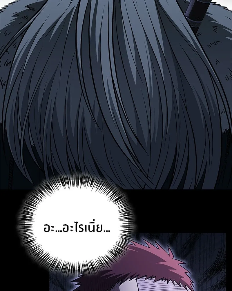 สุดยอดเทรนเนอร์แห่งยุทธภพ ตอนที่ 113 หนึ่งในสามยอดกระบี่แห่งใต้หล้ รูปที่ 140