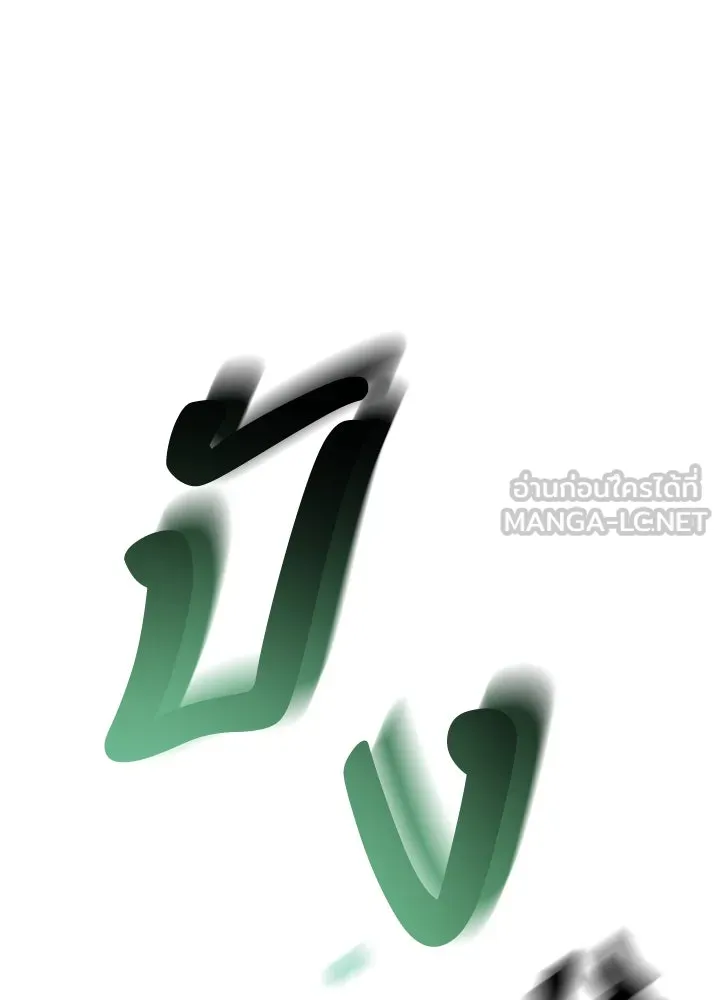 มัมหมีจ๋าหนูมาแบ๊ว ตอนที่ 8 รูปที่ 45