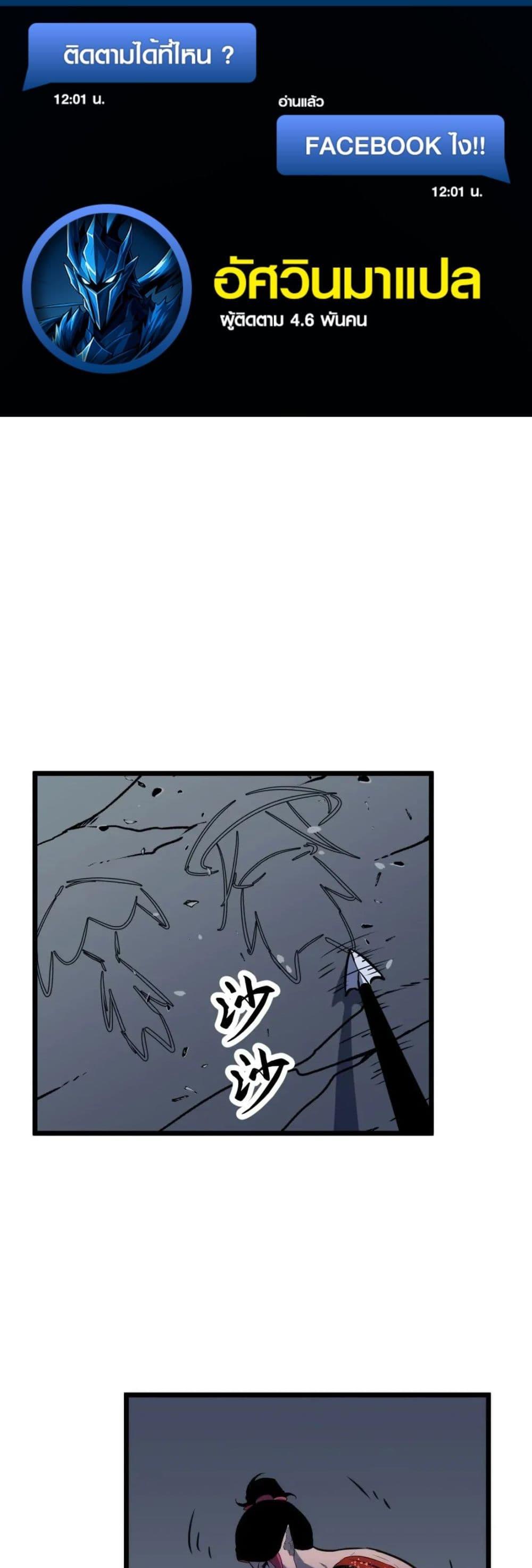 Manga-lc-com อ่านมังงะ อ่านการ์ตูน ออนไลน์ ฟรี Rise of the Mushroom King ตอนที่ 1 2 3 4 5 6 7 8 9 10 11 12 13 14 ฟรี ไม่มีโฆษณา Manga-lc - อ่าน มังงะ อ่าน การ์ตูน ออนไลน์ อ่านมังงะ ฟรี