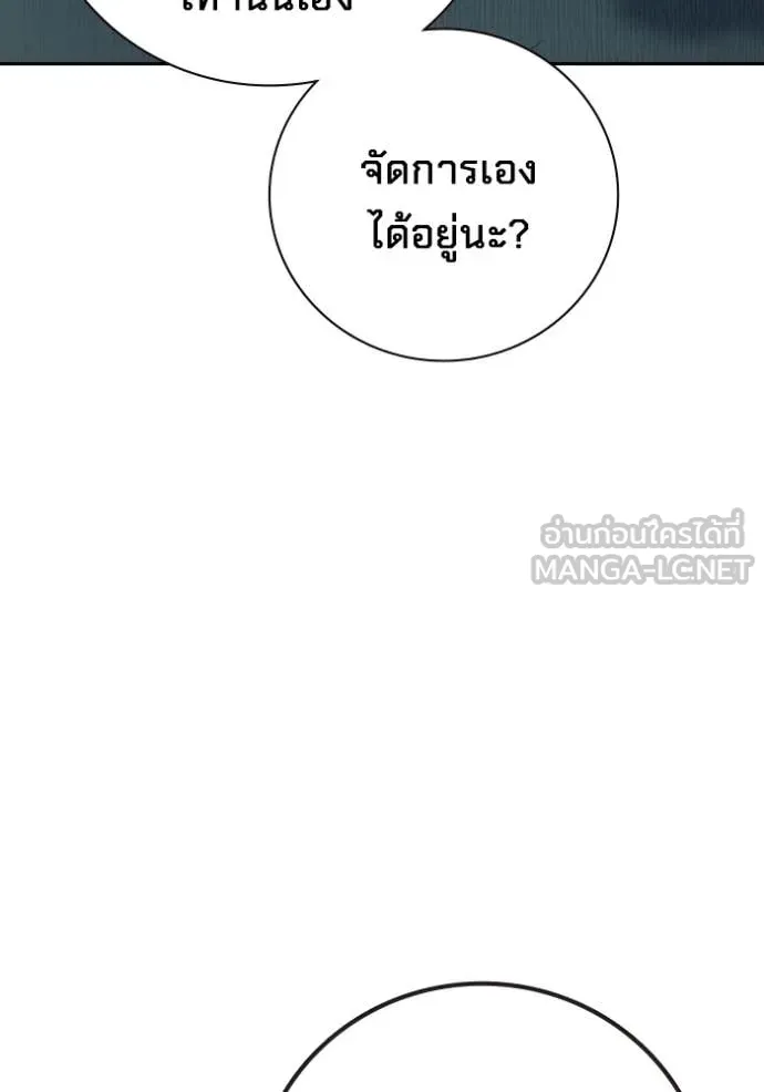 เยาวชนคนคุก ตอนที่ 92 รูปที่ 58