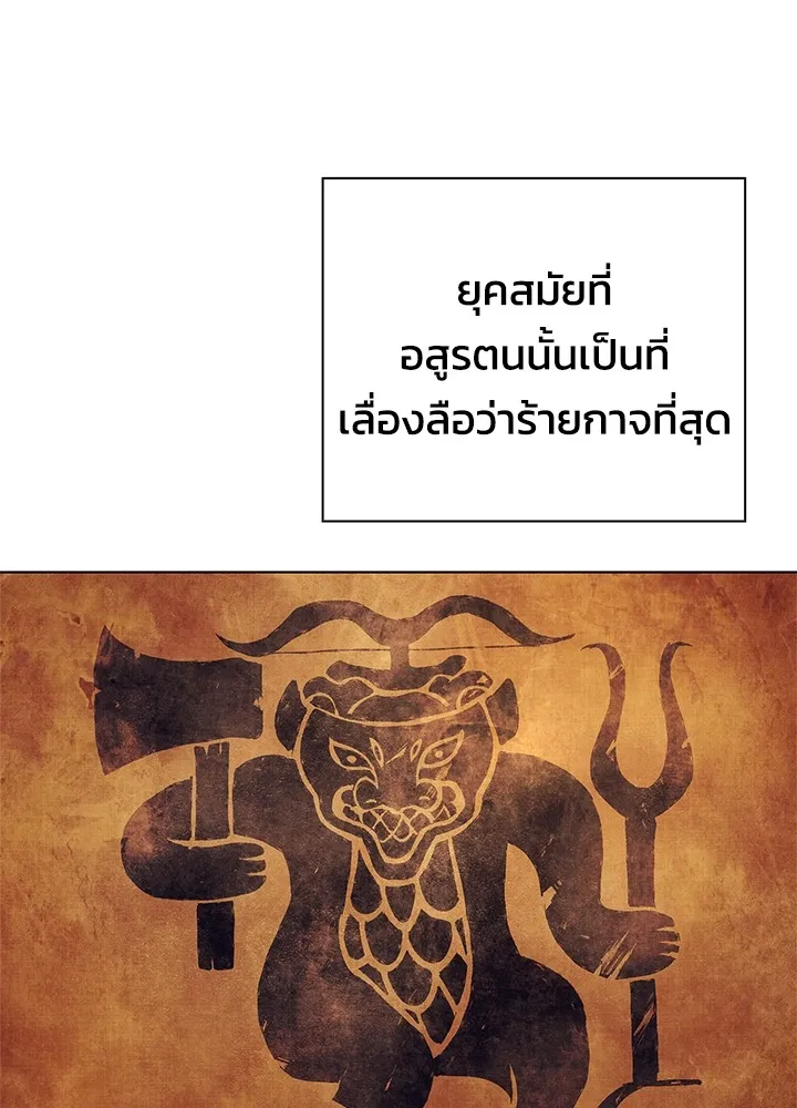 คืนแห่งโทแกบี ตอนที่ 27 รูปที่ 149