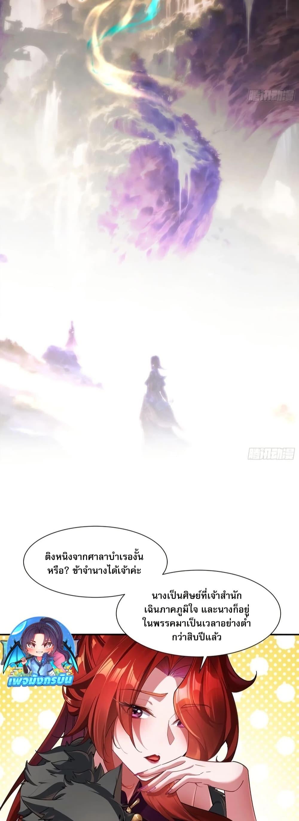 Manga-lc-com อ่านมังงะ อ่านการ์ตูน ออนไลน์ ฟรี The Leader of the Evil Cult Stayed By My Side and Watched Me Practice Secretly ตอนที่ 1 2 3 4 5 6 7 8 9 10 11 12 13 14 ฟรี ไม่มีโฆษณา Manga-lc - อ่าน มังงะ อ่าน การ์ตูน ออนไลน์ อ่านมังงะ ฟรี