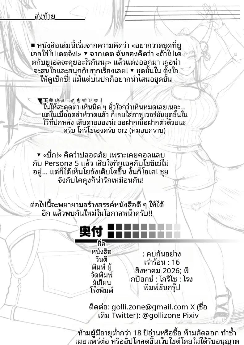 Doujin-Lc- อ่าน โดจิน มังฮวา เกาหลี ญี่ปุ่น จีน แปลไทย การผสมพันธุ์ในช่วงฤดูสัด (Gollizo) (Granblue Fantasy) ตอนที่ 1 2 3 4 5 6 7 8 9 10 11 12 13 14 ฟรี ไม่มีโฆษณา อ่าน โดจิน Manhwa เกาหลี ญี่ปุ่น จีน เรามีครบ คัดมาให้เน้นๆ โดจิน 18+ รับประกันความฟินโดย  Doujin Lc