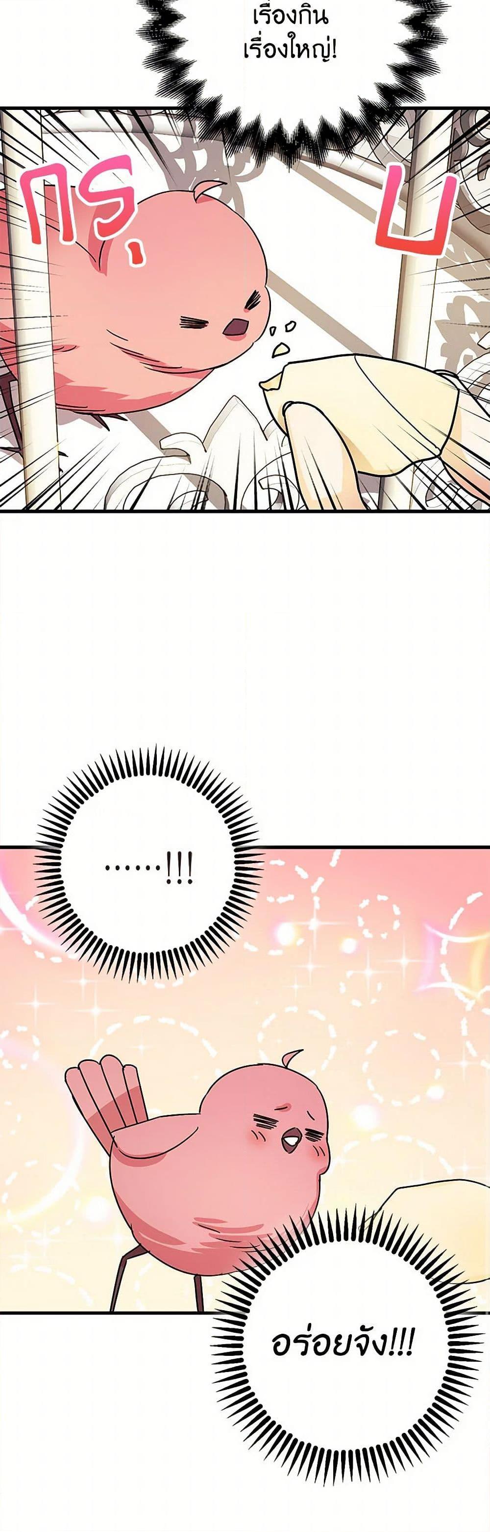 Manga-lc-com อ่านมังงะ อ่านการ์ตูน ออนไลน์ ฟรี The Tyrant’s Tranquilizer ตอนที่ 1 2 3 4 5 6 7 8 9 10 11 12 13 14 ฟรี ไม่มีโฆษณา Manga-lc - อ่าน มังงะ อ่าน การ์ตูน ออนไลน์ อ่านมังงะ ฟรี