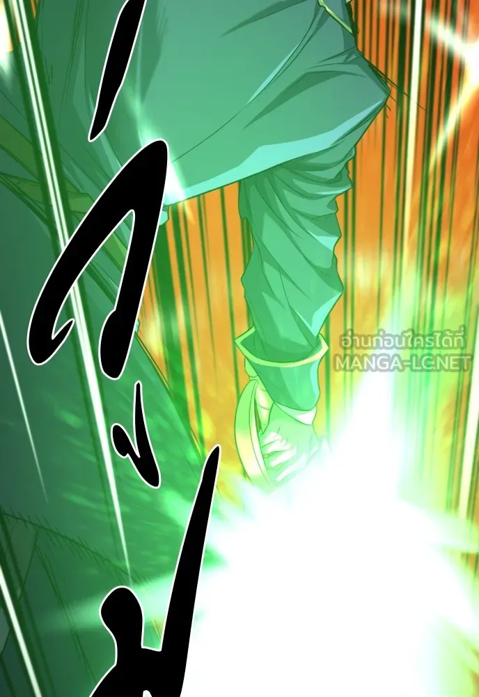 ยอดสถาปนิกผู้พิทักษ์อาณาจักร ตอนที่ 64 รูปที่ 27